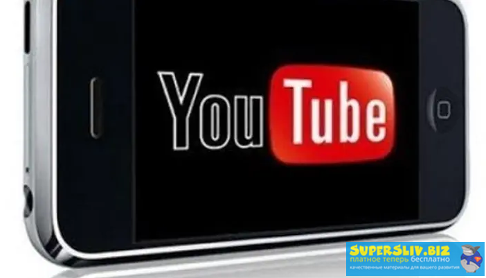 Заработок на скачивании видео_0.png